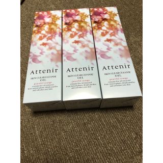 アテニア(Attenir)のアテニアのクレンジングオイル　限定ピースフルオレンジの香り175ml*3本(クレンジング/メイク落とし)