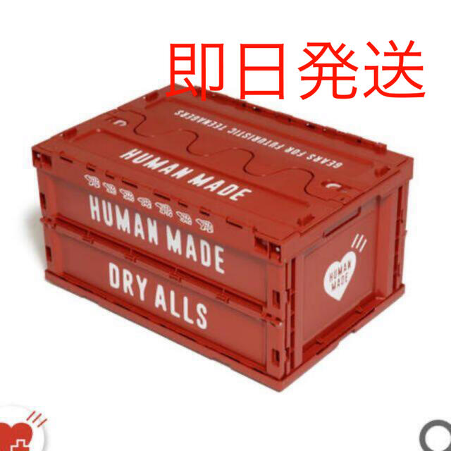 HUMAN MADE CONTAINER 74L BURGUNDY