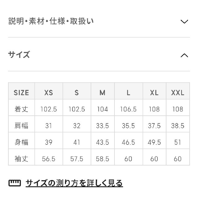 GU(ジーユー)のリブフロントボタンニットワンピース Lサイズ ニット ワンピース レディースのワンピース(ひざ丈ワンピース)の商品写真