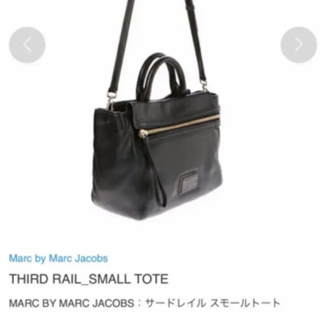 MARC BY MARC JACOBS(マークバイマークジェイコブス)の★マークバイマークジェイコブス 2way レザートート★ レディースのバッグ(トートバッグ)の商品写真