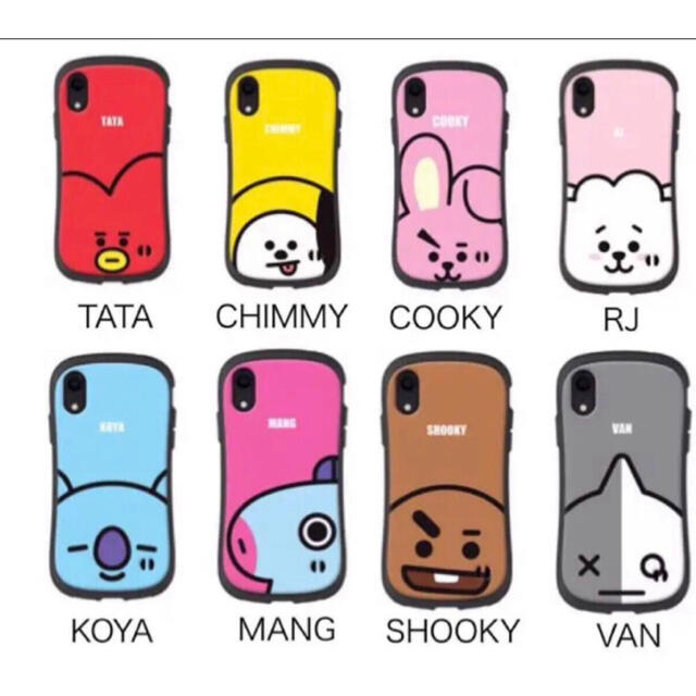 防弾少年団(BTS)(ボウダンショウネンダン)の防弾少年団 COOKY iPhone7/8ケース&リング BT21 グク BTS エンタメ/ホビーのおもちゃ/ぬいぐるみ(キャラクターグッズ)の商品写真