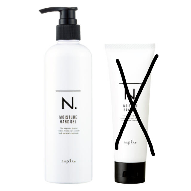 N.Natural beauty basic(エヌナチュラルビューティーベーシック)のN. MOISTURE HAND GEL エヌドット モイスチャー ハンドゲル コスメ/美容のボディケア(ハンドクリーム)の商品写真