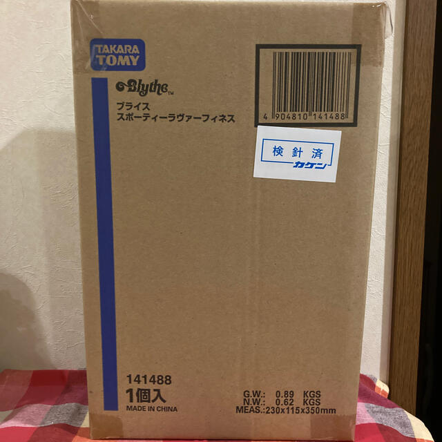 中古】(未使用・未開封品)ネオブライス ショップ限定 中古】(未使用・未開封品)ネオブライス ショップ限定