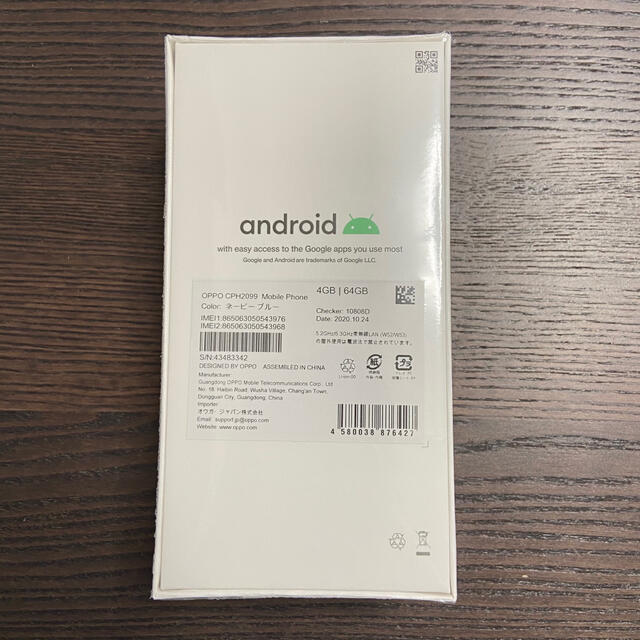 OPPO A73  ネービーブルー