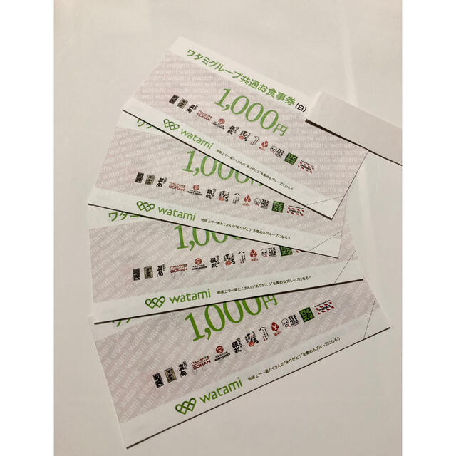 ワタミ ワタミグループ共通お食事券 4000円分の通販 By 碇 ゲンドウ S Shop ワタミならラクマ ワタミ ワタミグループ共通お食事券 4000円分の通販 By 碇 ゲンドウ S Shop ワタミならラクマ