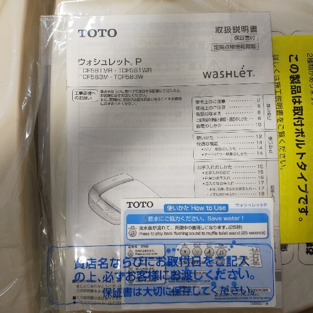 TOTO(トウトウ)のマーナー様専用ページ インテリア/住まい/日用品のインテリア/住まい/日用品 その他(その他)の商品写真