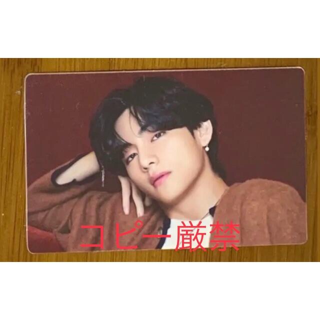 防弾少年団(BTS) - BTS BE 公式ラッキードロー未公開カードキズあり　テヒョン