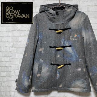 go slow caravan ゴースローキャラバン  宇宙柄 ダッフルコート(ダッフルコート)