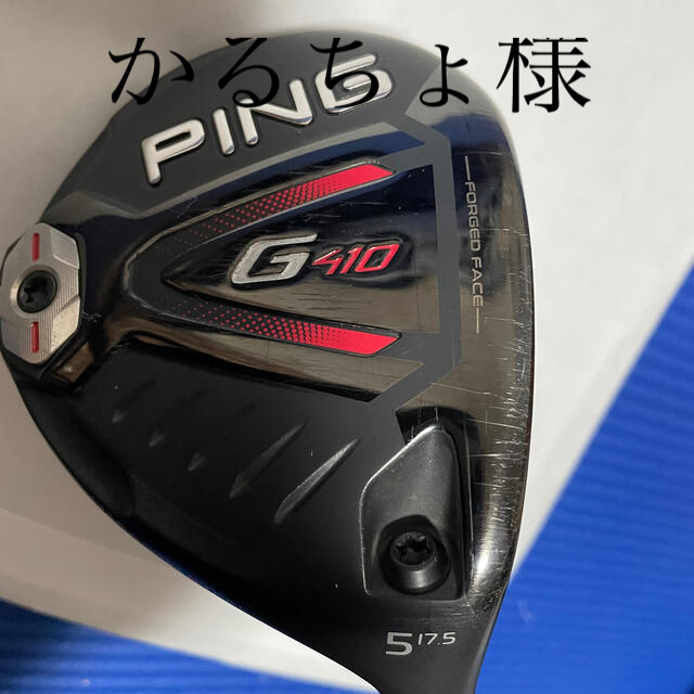 Ping G410 5W speeder evolution Ⅴ 569 S 正規 51.0%OFF www.gold-and