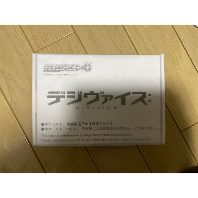 デジモンアドベンチャー　デジヴァイスに登場する新たなデジヴァイス