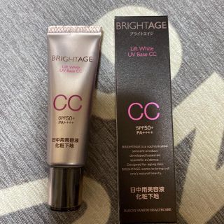 ダイイチサンキョウヘルスケア(第一三共ヘルスケア)のBRIGHT AGE リフトホワイト UVベース CC(化粧下地)