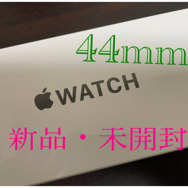 最新作の Apple Watch - 新品未開封　Apple Watch  SE(GPS)44mm スペースグレー 腕時計(デジタル)