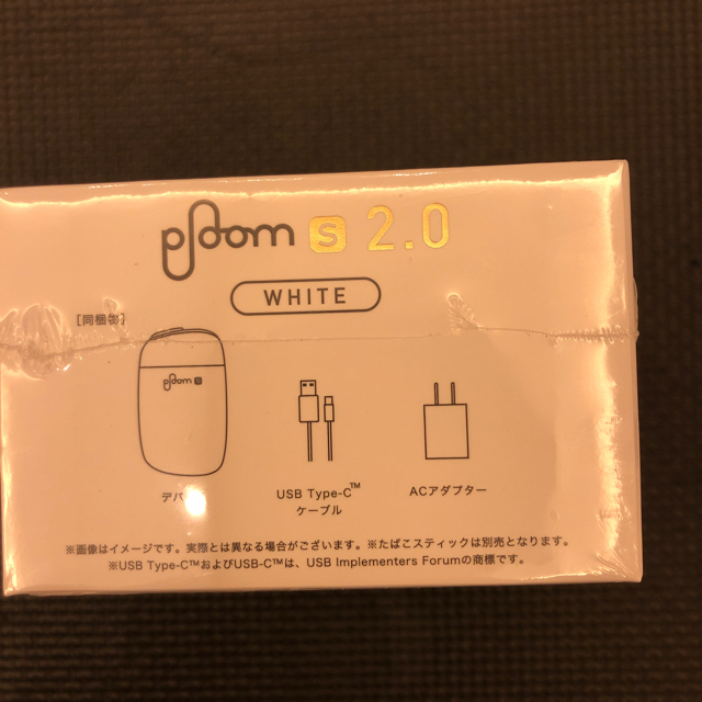 PloomTECH(プルームテック)のプルームエス　2.0 ホワイト　おまけ付き その他のその他(その他)の商品写真