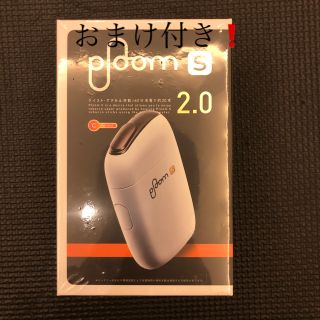 プルームテック(PloomTECH)のプルームエス　2.0 ホワイト　おまけ付き(その他)