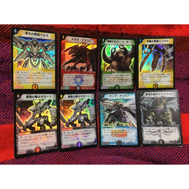 デュエルマスターズ - デュエルマスターズ 初期 スーパーレア デュエルマスターズ - デュエルマスターズ 初期 スーパーレア
