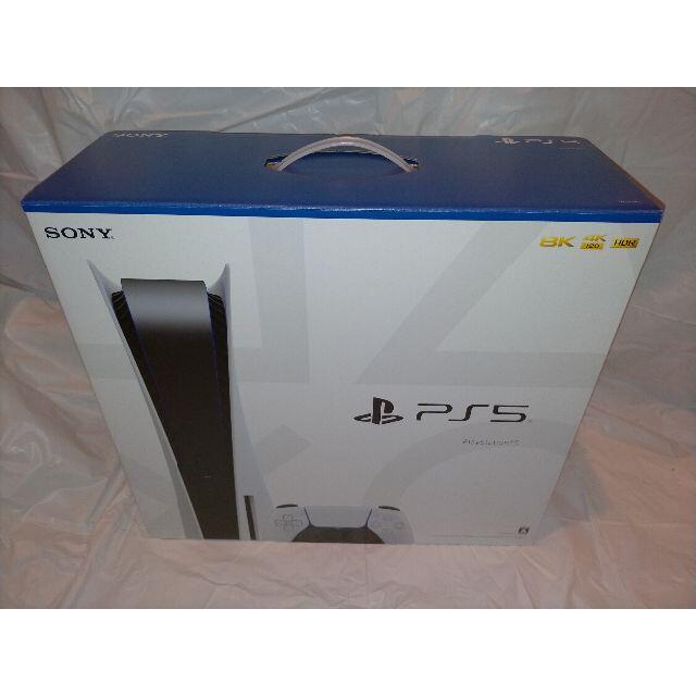 女の子向けプレゼント集結 新品未開封 PS5 CFI-1000A01 本体 PlayStation5  家庭用ゲーム機本体