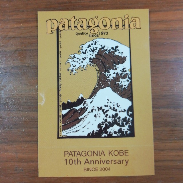 patagonia(パタゴニア)のパタゴニア神戸10周年記念ステッカー エンタメ/ホビーのコレクション(ノベルティグッズ)の商品写真