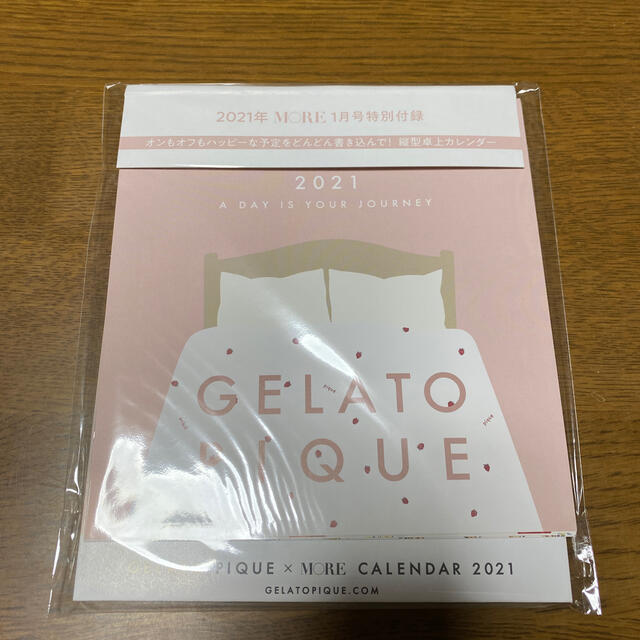 gelato pique(ジェラートピケ)のMORE 1月号　ジェラートピケ  カレンダー エンタメ/ホビーの雑誌(ファッション)の商品写真