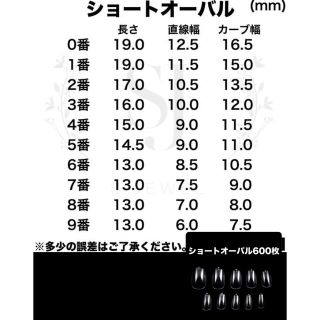 No.13  カフェラテネイルチップ ハンドメイドのアクセサリー(ネイルチップ)の商品写真