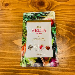 ベルタ　BELTA   酵素　サプリ(ダイエット食品)