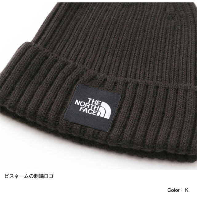 THE NORTH FACE(ザノースフェイス)のブラック ★ ニット帽 帽子 ★ ノースフェイス メンズの帽子(キャップ)の商品写真