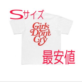 ジーディーシー(GDC)のgirls don't cry human made tシャツ　nigo s(Tシャツ/カットソー(半袖/袖なし))