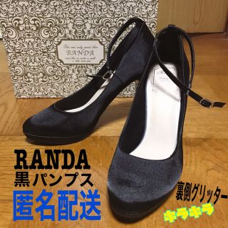 ランダ(RANDA)のランダ RANDA 黒 グリッター ヒール ストラップ パンプス 匿名配送(ハイヒール/パンプス)