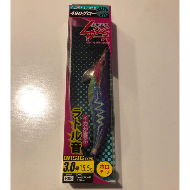 ヤマシタ エギ王 Q Live サーチ3 490グロー Yamashitaの通販 By S Shop ラクマ ヤマシタ エギ王 Q Live サーチ3 490グロー Yamashitaの通販 By S Shop ラクマ