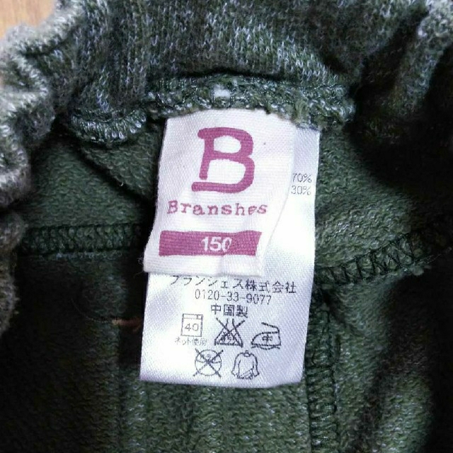 Branshes(ブランシェス)のブランシェス　スウェットパンツ   150cm キッズ/ベビー/マタニティのキッズ服女の子用(90cm~)(パンツ/スパッツ)の商品写真