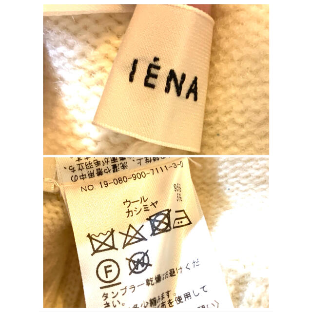 IENA(イエナ)のIENA 19AW  AQUA ハイネックワイドプルオーバー　ナチュラル　イエナ レディースのトップス(ニット/セーター)の商品写真