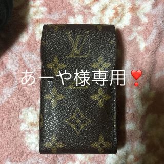 ルイヴィトン(LOUIS VUITTON)のルイビィトン煙草ケース♡(タバコグッズ)