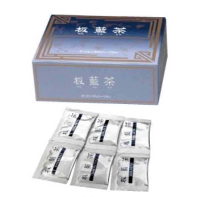 ★【イスクラ産業】板藍茶（ばんらんちゃ） 6０包　風邪インフル ウィルス