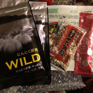 ヤズヤ(やずや)のやずやにんにく卵黄WILD(ビタミン)