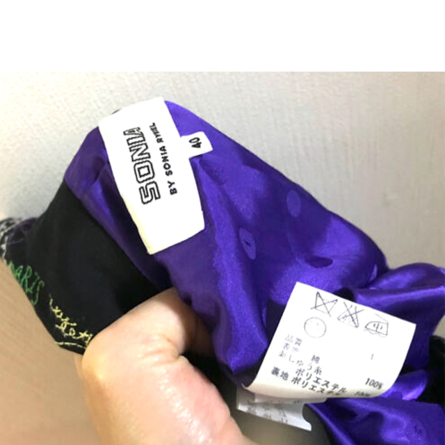 未使用レア品】SONIA RYKIEL ソニアリキエル ステッチコート | livro