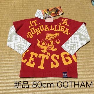 ゴッサム(GOTHAM)の新品 80cm 男の子 ゴッサム  長そで GOTHAM(Ｔシャツ)