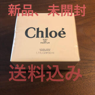 クロエ(Chloe)のクロエ 香水 オードパルファム 50ml 新品(香水(女性用))