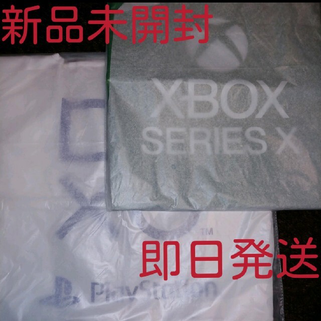 PlayStation(プレイステーション)のps5 xbox series x エコバッグ レディースのバッグ(エコバッグ)の商品写真