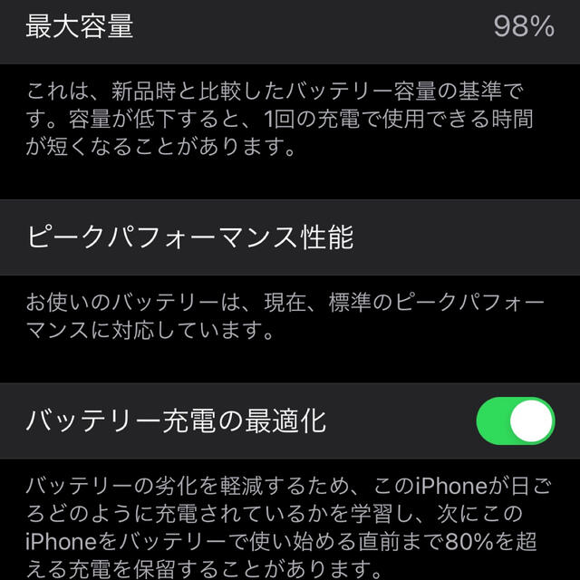 iPhone(アイフォーン)のiPhone XS 64 GB  SIMフリー　ゴールド スマホ/家電/カメラのスマートフォン/携帯電話(スマートフォン本体)の商品写真