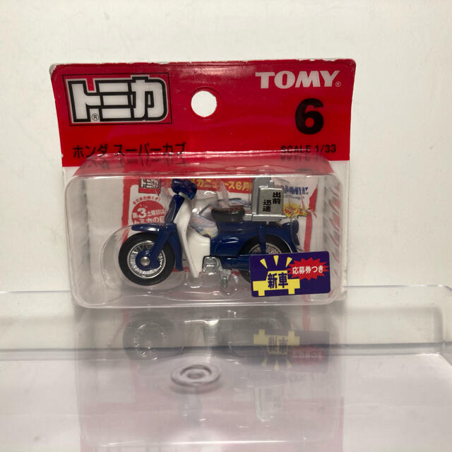 TOMMY(トミー)の絶版トミカホンダ　スーパカブ エンタメ/ホビーのおもちゃ/ぬいぐるみ(ミニカー)の商品写真