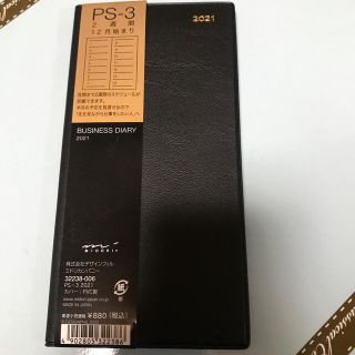 未使用2021 スケジュール帳手帳見開き2週間ビジネスダイアリーミドリカンパニー(カレンダー/スケジュール)