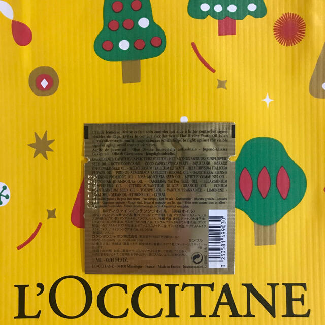 L'OCCITANE(ロクシタン)のイモーテル ディヴァインインテンシヴオイル1ml × 50枚 コスメ/美容のキット/セット(サンプル/トライアルキット)の商品写真