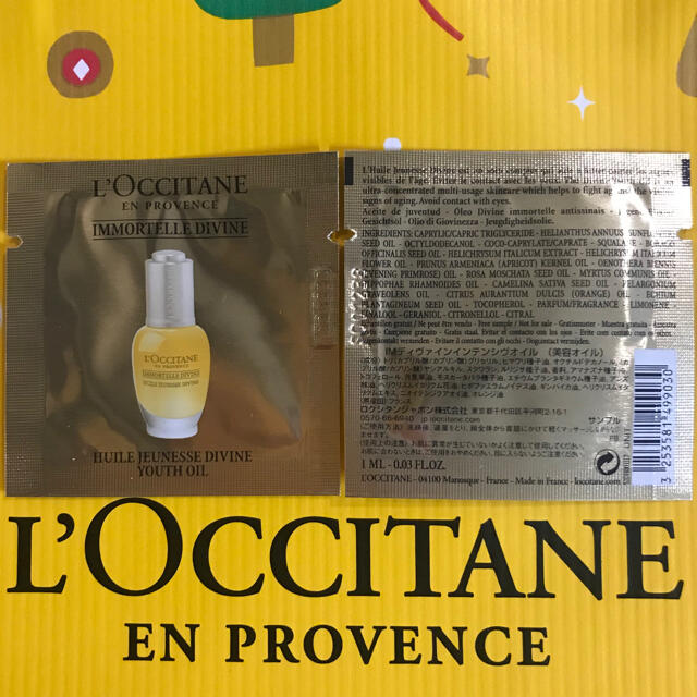 L'OCCITANE(ロクシタン)のイモーテル ディヴァインインテンシヴオイル1ml × 50枚 コスメ/美容のキット/セット(サンプル/トライアルキット)の商品写真