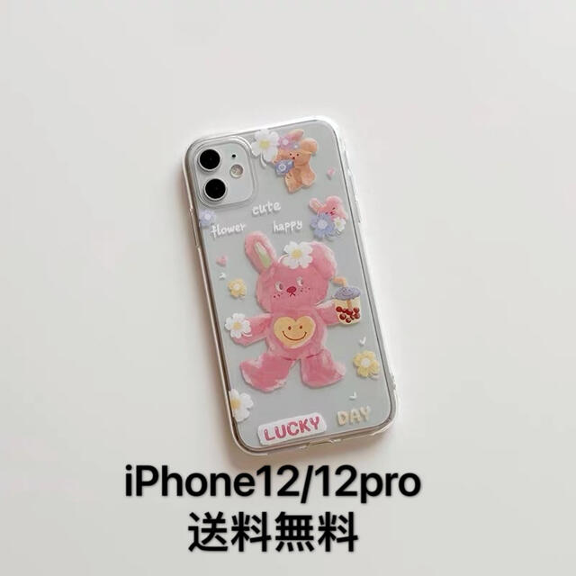 iPhone12iPhone12proケース　新品未使用　スマホケース スマホ/家電/カメラのスマホアクセサリー(iPhoneケース)の商品写真