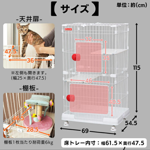 アイリスオーヤマ(アイリスオーヤマ)の子猫向けケージ2段  お値下げ交渉可！！！ その他のペット用品(猫)の商品写真