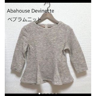 アバハウスドゥヴィネット(Abahouse Devinette)のAbahouse Devinette  ペプラムニット  ライトグレー(ニット/セーター)