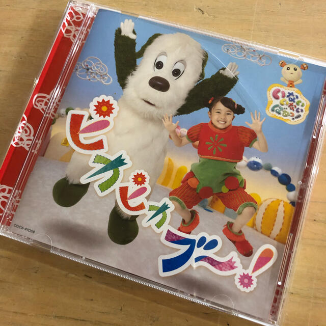 ピカピカブーCD エンタメ/ホビーのCD(キッズ/ファミリー)の商品写真