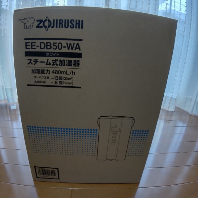優待価格 象印 スチーム式加湿器 EE-DB50-WA 加湿器/除湿機