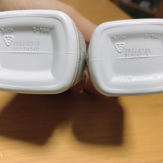 Amway(アムウェイ)のAmway 食品/飲料/酒の健康食品(その他)の商品写真