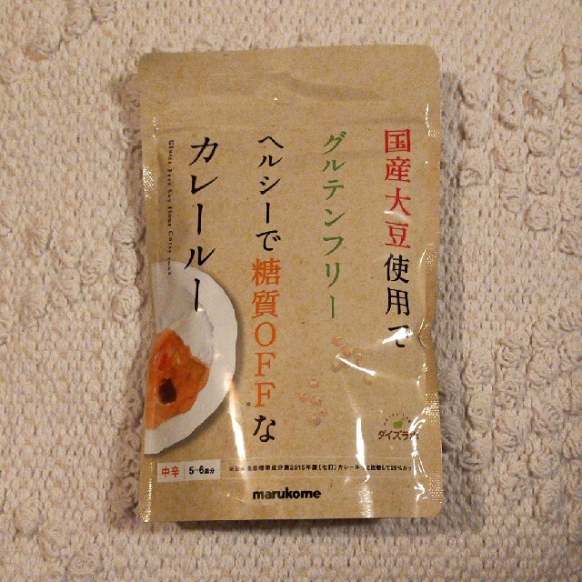 国産大豆使用でグルテンフリー　ヘルシーで糖質OFFなカレールー コスメ/美容のダイエット(ダイエット食品)の商品写真