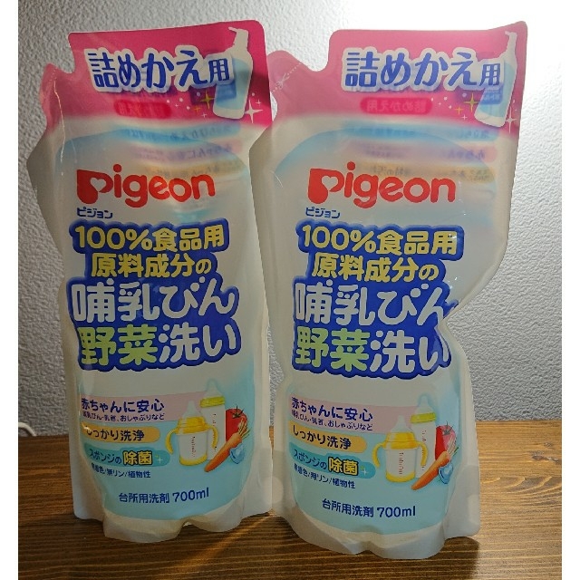 Pigeon(ピジョン)のピジョン Pigeon 哺乳びん 野菜洗い 700ml×2 キッズ/ベビー/マタニティの洗浄/衛生用品(食器/哺乳ビン用洗剤)の商品写真